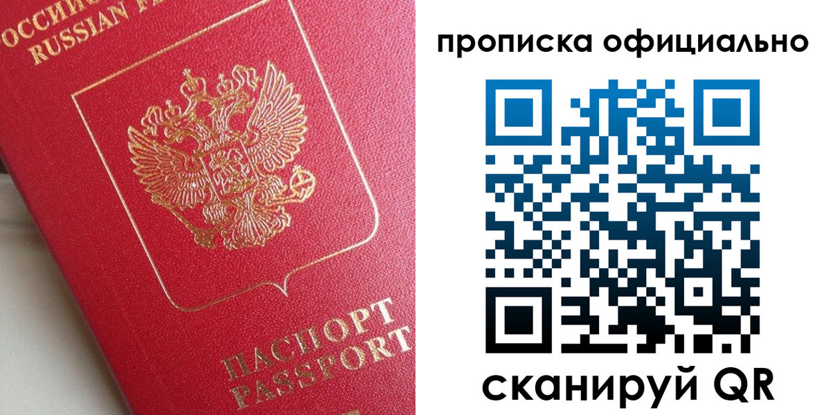 форма 3 в Обнинске