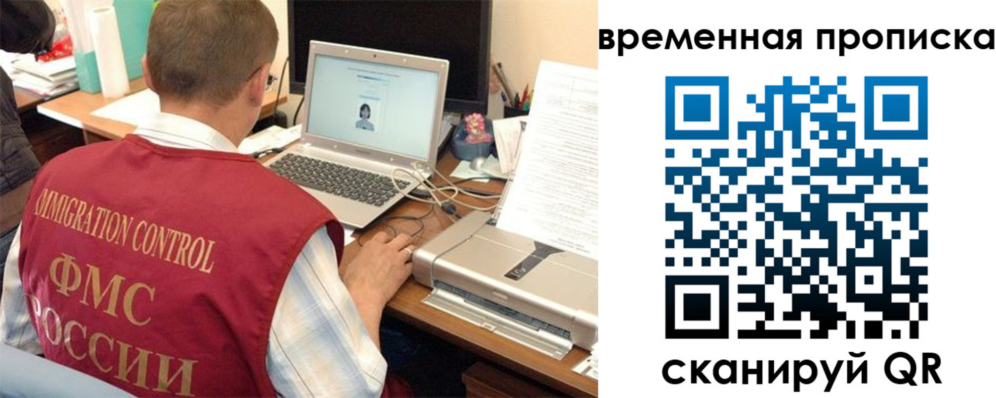 прописка от собственника в Обнинске