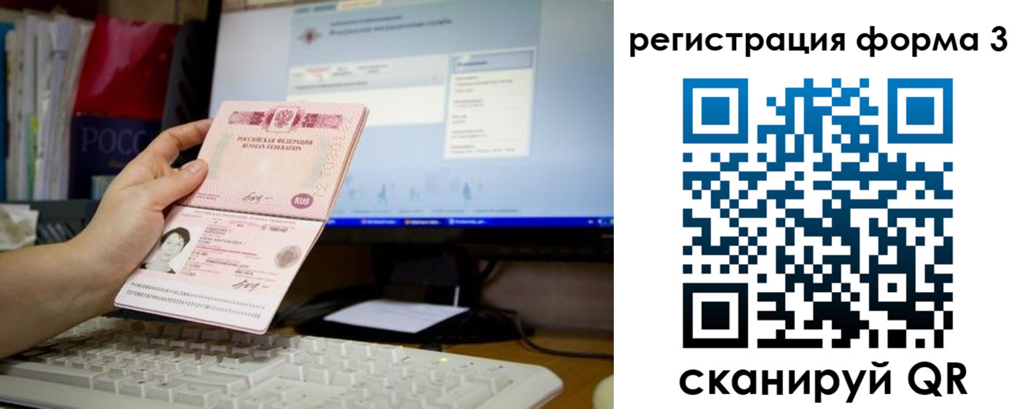 регистрация для дет. сада в Обнинске