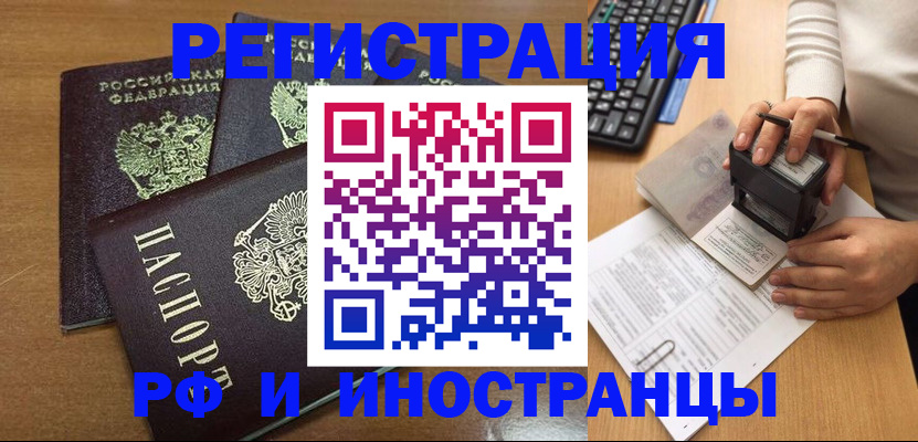форма 3 в Обнинске